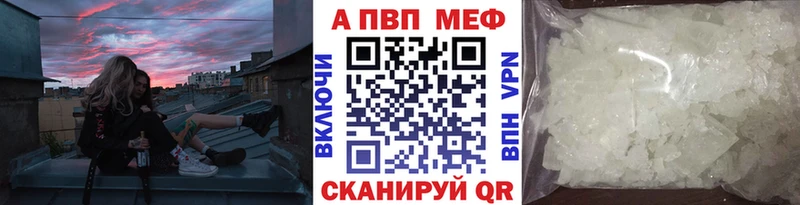 Купить закладки  Ангарск  Alpha PVP VHQ 