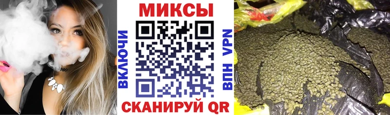 Бутират жидкий экстази Ангарск