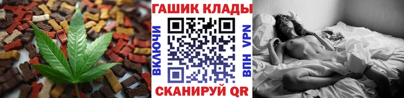 Купить  Ангарск  Canna-Cookies конопля 