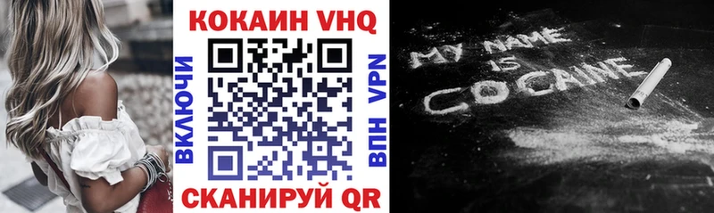 Купить где  Ангарск  КОКАИН Эквадор 