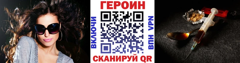 Купить  Ангарск  Героин белый 