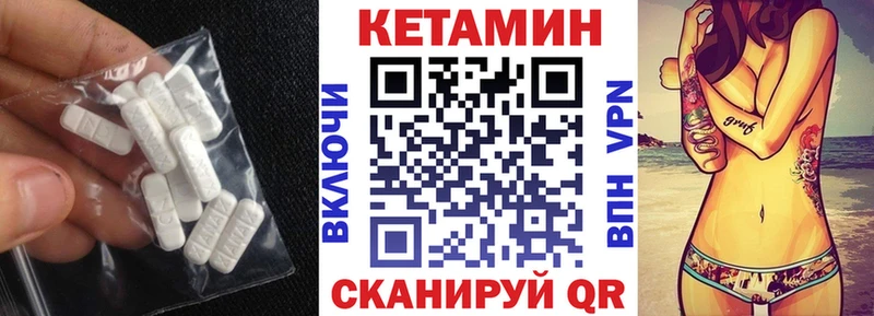 Купить закладки  Ангарск  Кетамин VHQ 