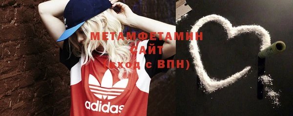 кокаин VHQ Нефтекумск