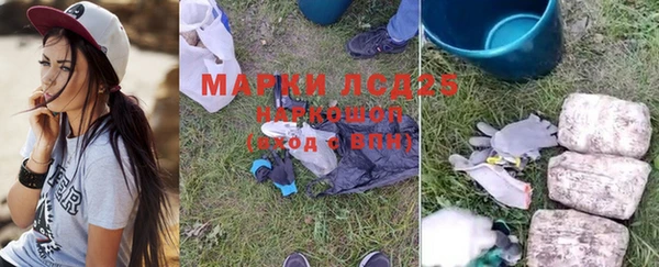 кокаин VHQ Нефтекумск