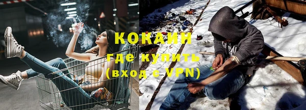 мефедрон мука Нефтегорск