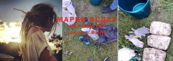 кокаин VHQ Нефтекумск