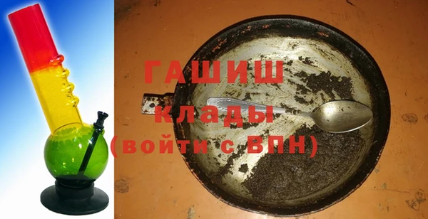 кокаин VHQ Нефтекумск