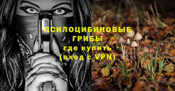 мефедрон мука Нефтегорск