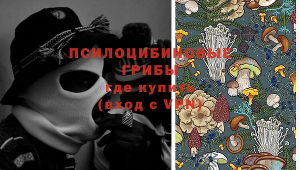 кокаин VHQ Нефтекумск