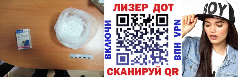 Лсд 25 экстази кислота  Купить где  Ангарск 