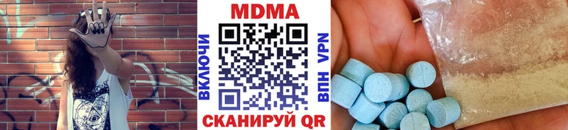 MDMA crystal  Купить закладки  Ангарск 