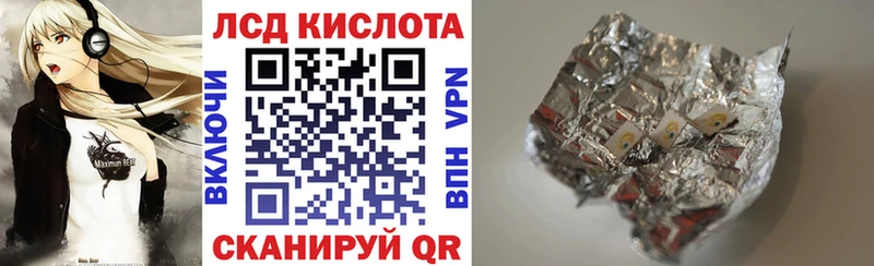 Наркотические марки 1500мкг  Купить  Ангарск 