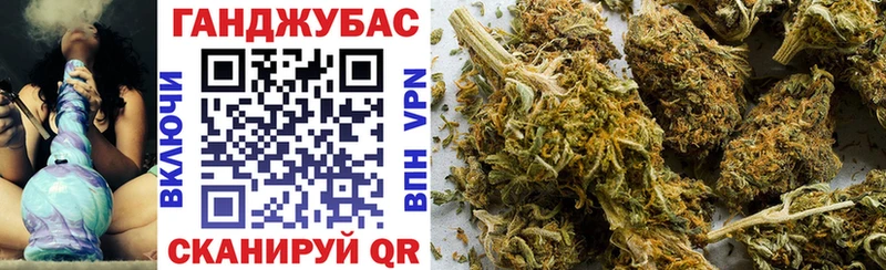 Купить закладки  Ангарск  Шишки марихуана THC 21% 